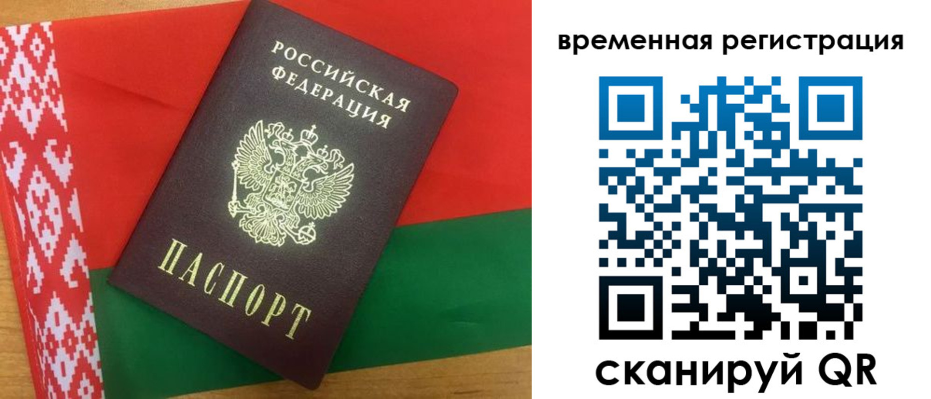прописка для кредита в Камчатской области