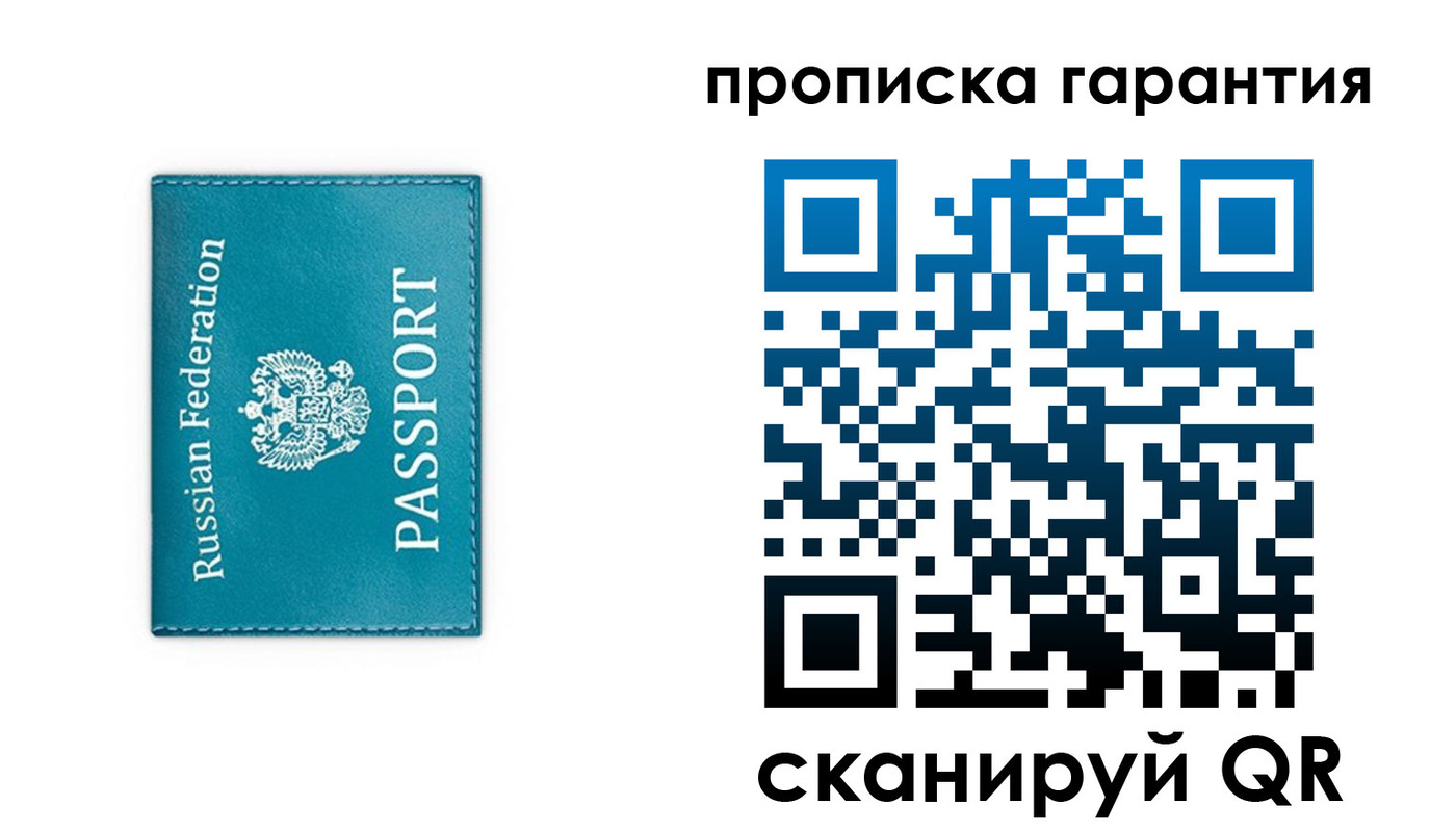 временная регистрация собственник в Камчатской области